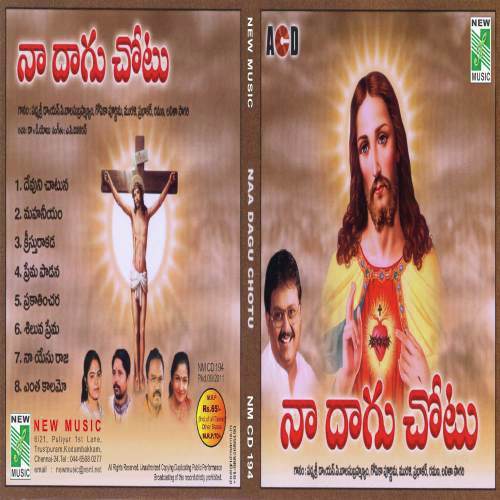 Prema Padana - Various Artists