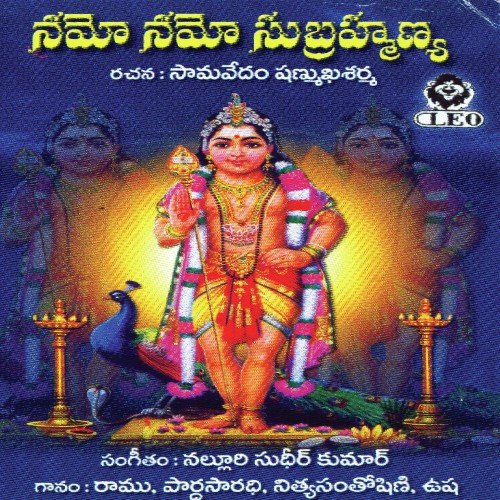 Kailasa Sailammupai - Various Artists