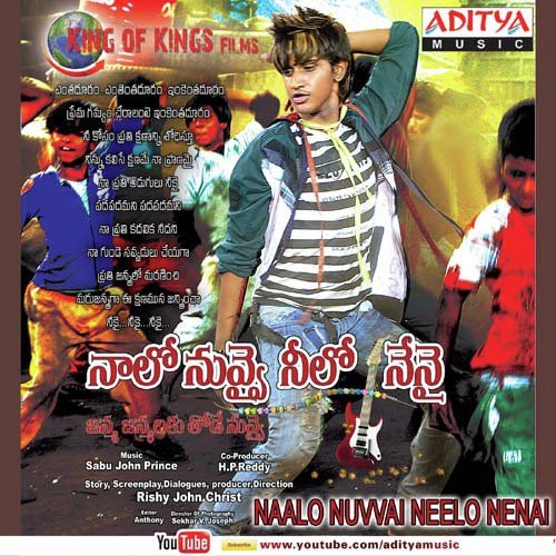 Gunde Erugani Gayam - Sabu John Prince