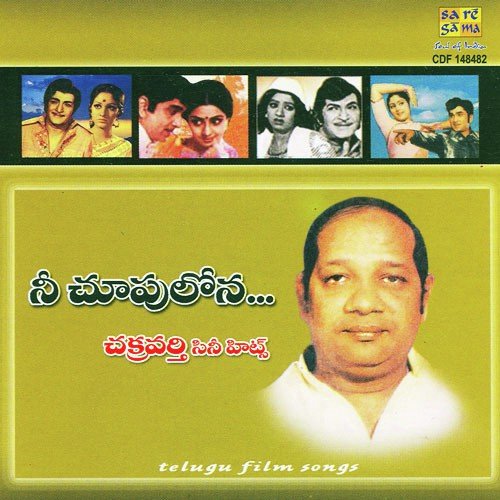 Manchu Mogga - Various Artists