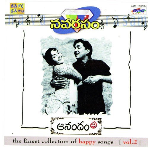 Daachina Daagadu - Various Artists
