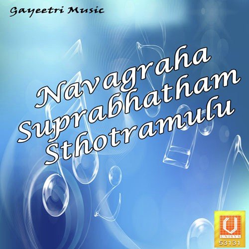 Navagraha Sthotramulu - Sri Hari Atchuta Rama Sastry