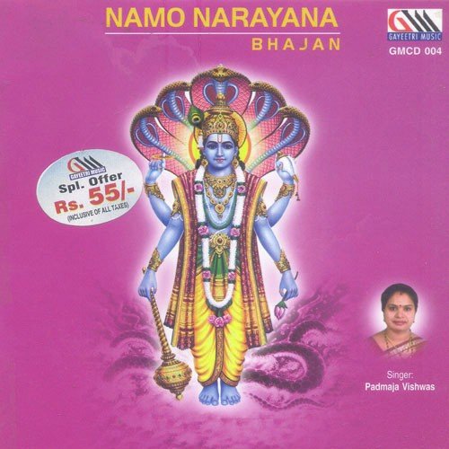 Namo Narayana Bhajan - Padmaja Vishwas