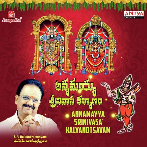 Sri Venkatagiri - Padmaja Vishwas
