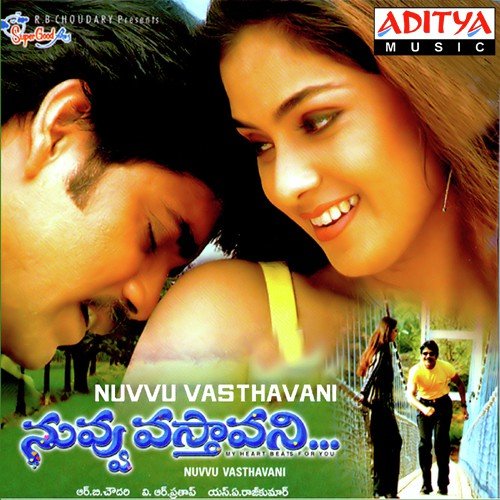 Komma Komma - S.A. Rajkumar