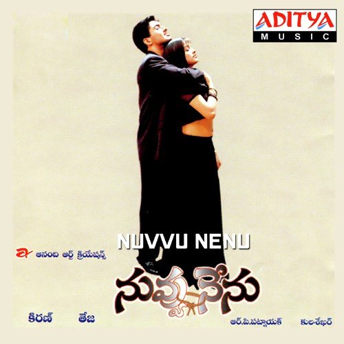Naa Gundelo - R.P. Patnaik