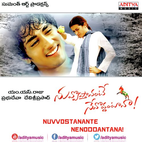 Adirey Adirey - Devi Sri Prasad