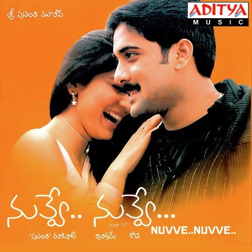 Niddura Potunna - Koti