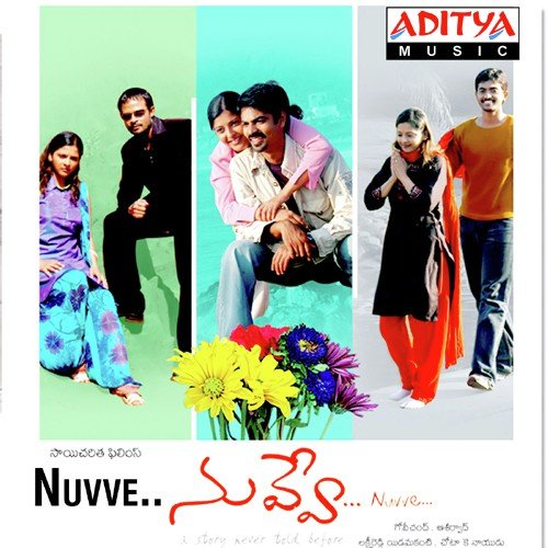 Pichi Pichi - Ashirvad
