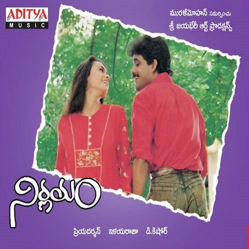Mila Mila - Ilaiyaraaja