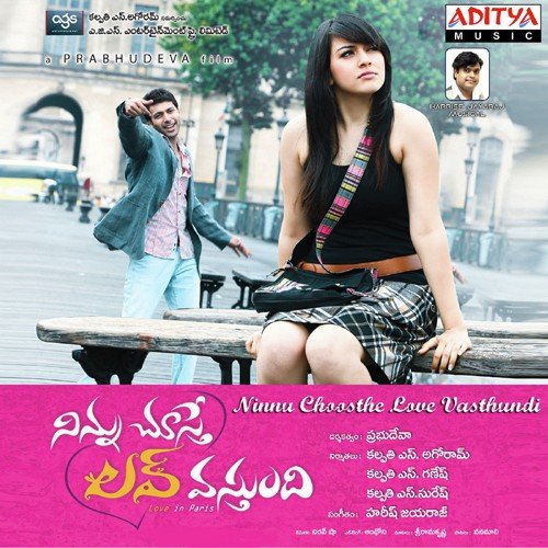 Lolita - Harris Jayaraj