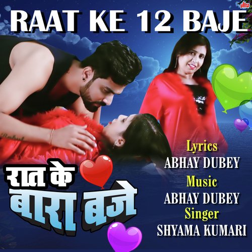 Raat Ke 12 Baje - Shyama Kumari