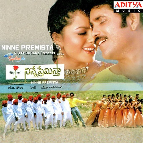 Koila Paata - S.A. Rajkumar