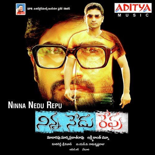 Oohallo - Kunireddy Srinivas