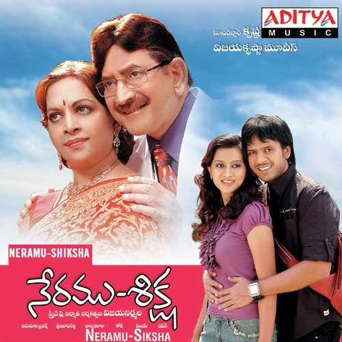 Balle Balle Balamani - Koti