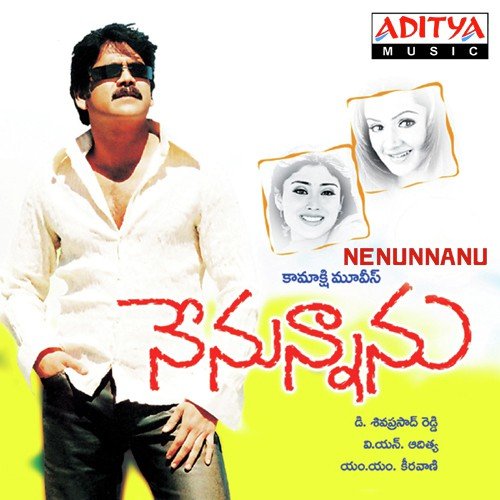 Neekosam - M. M. Keeravani