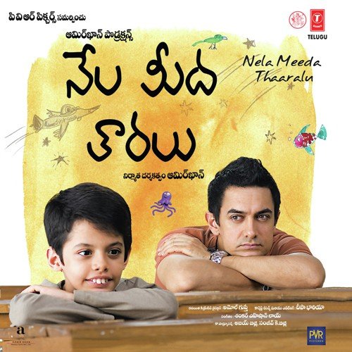 Oh Little Sweet (Ii) - Shankar-Ehsaan-Loy