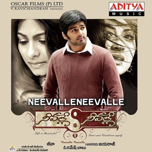 Yevvana Ullasam - Harris Jayaraj
