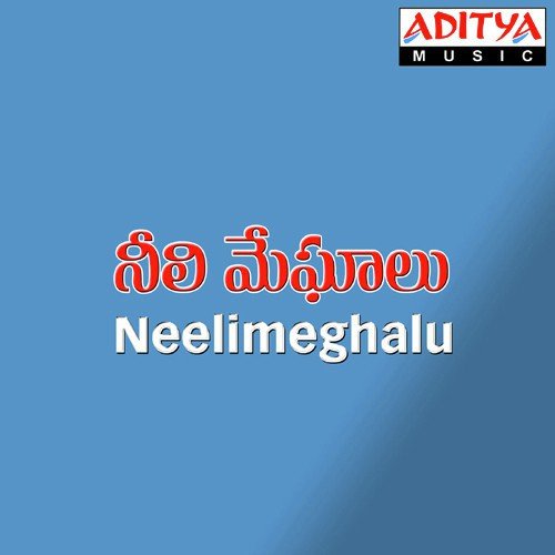 Jabilamma - Duggiraala
