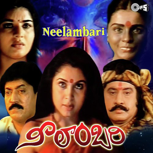 Maliyala   Part 2 - Rajesh Ramanathan