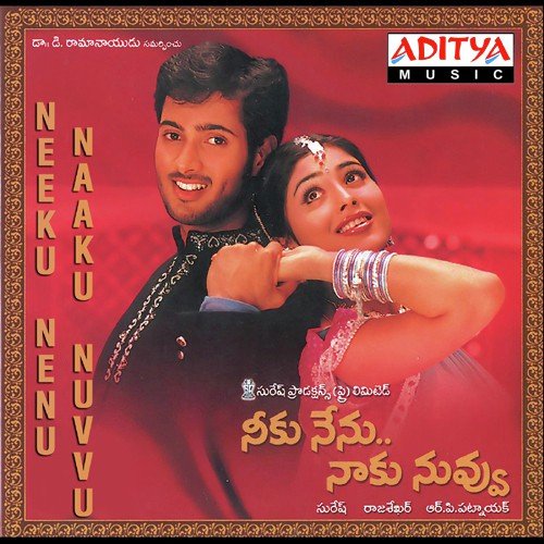 Telugu Bhasha - R.P. Patnaik
