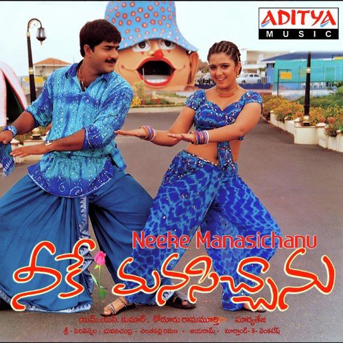 Andhi Andhaka - Sri