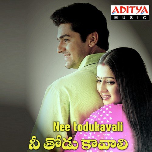 Shawasallo Shawaslle - Valisha Babji