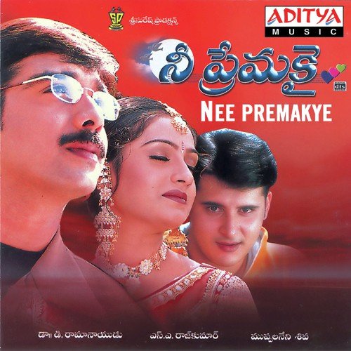 Vendi Mabbula Pallaki - S.A. Rajkumar