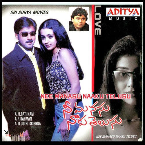Masthura Masthura - A.R. Rahman