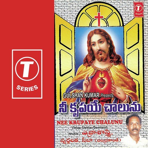 Yenta Ghoramo - Swarnalatha, Yezra Shastry, Seeba Chandrakantha, K. Anand Mohan