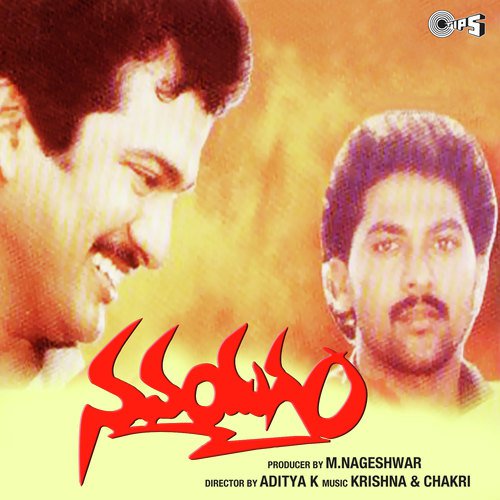 Hrudayama - Raj-Koti