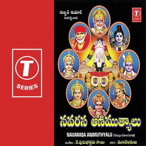 Seshasaila Garudachala - Bhushan Dua