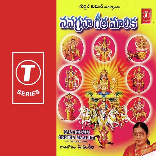 Bhavayaami Bhargava (Sukra) - P. Susheela, J. Purushothama Sai