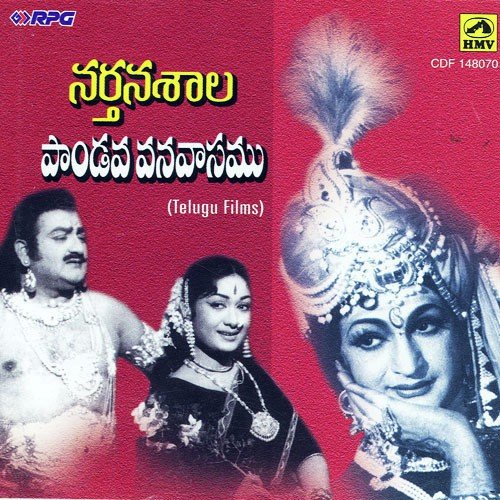 Baava Baava Panneeru - Ghantasala