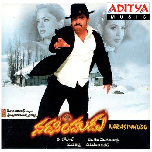 Rajamandrike - Mani Sharma