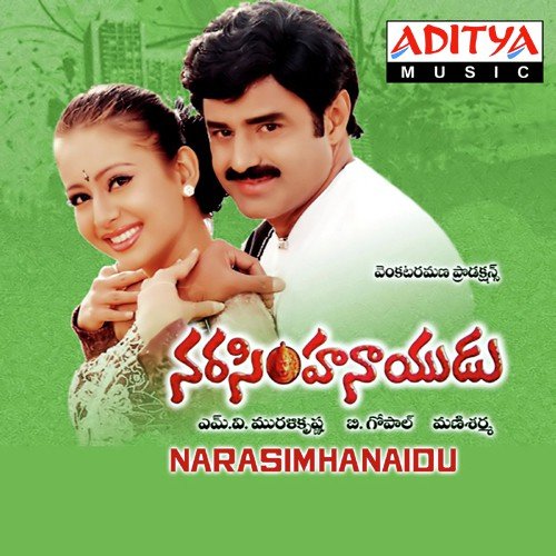 Kkokko Komali - Mani Sharma