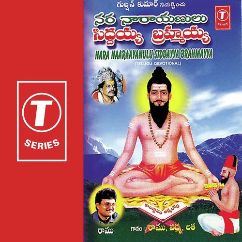 Kandimallayya Pallelo - Padma, Ramu Chanchal, Latha, Bhushan Dua