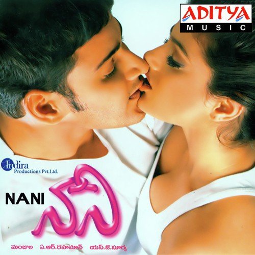 Vastha Nee Venuka - A.R. Rahman