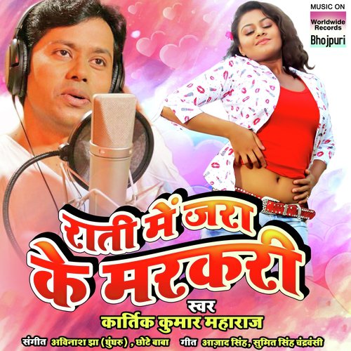 Roje Raati Mein Jarake - Kartik K Maharaj