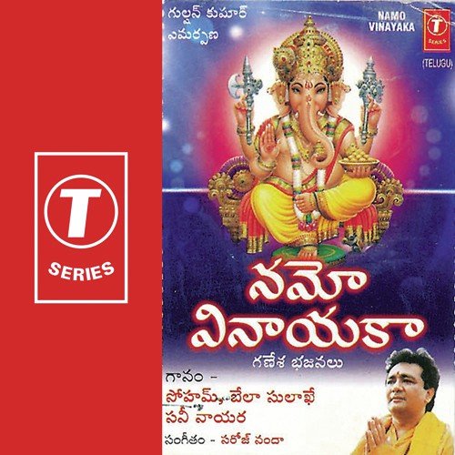 Muladhar Chakra Loni - Bela Sulakhe, Soham, Sunny Nair, Bhushan Dua
