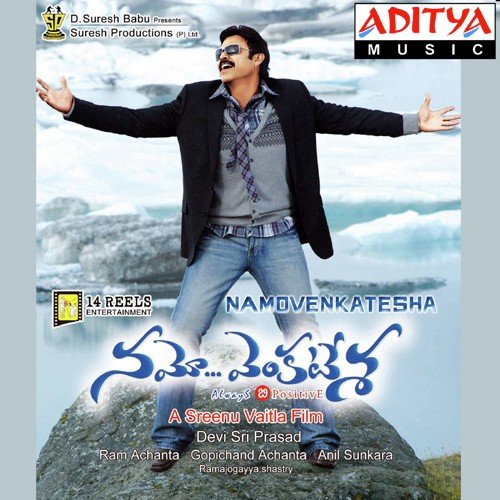 Namo Venkatesha - Devi Sri Prasad