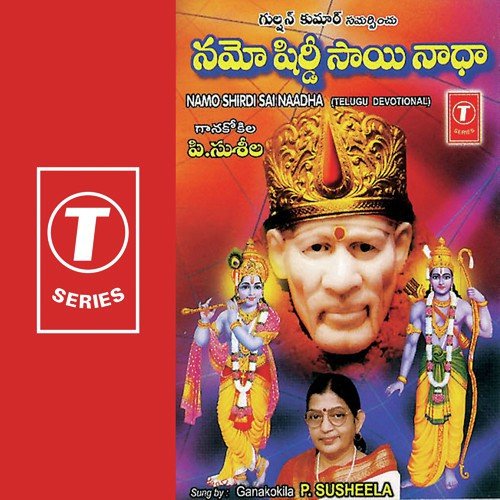 Sai Nitya Jagathiki - P. Susheela, Lakshmi Dayal