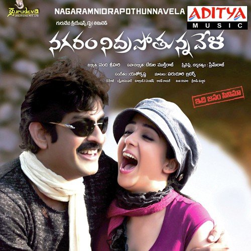 Samara Simha - Yahso Krishna