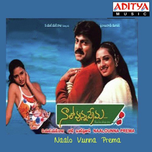 Manasa O Manasa - Koti