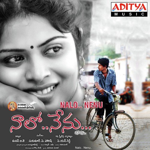 Hrudayam Nee - Sukumar P. Harris
