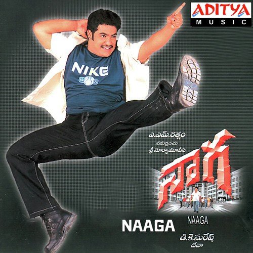 Megham Karigenu - Deva