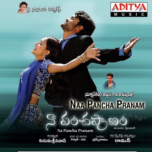 Challorey - Drums Ramu