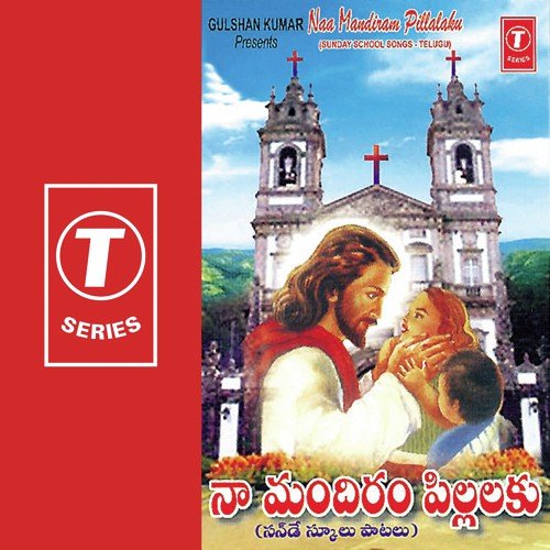 Chik Chik Bandi - Swarnalatha, Yezra Shastry, Seeba Chandrakantha, Bhushan Dua
