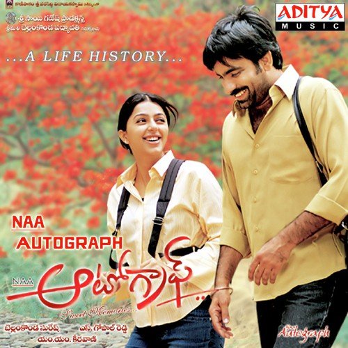 Nuvvante Pranamani - M. M. Keeravani