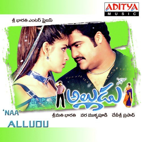 Pilla Chooste - Devi Sri Prasad